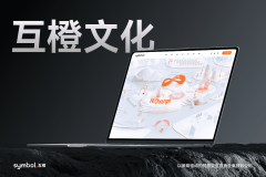 做M旗下的数字化体