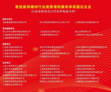 即将的施工合同示