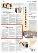 便省下4000元“基金